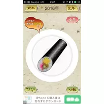 桃瀬 百華