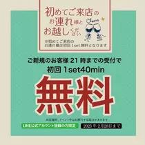 こは