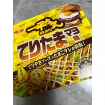 れおな