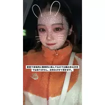 かの