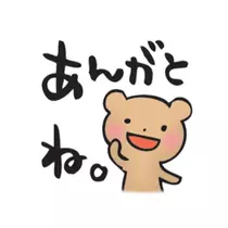 蓮見 リア