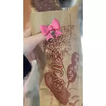 ひじり
