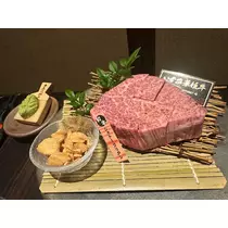 るな