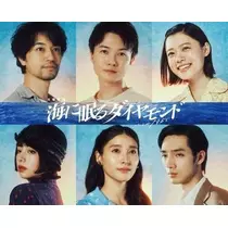 七星 夏純