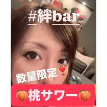 田中 美緒