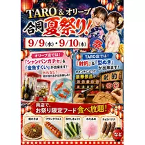 TaroTube