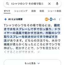 茉莉花 まや