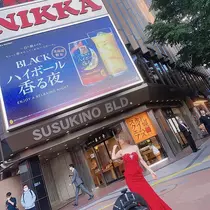 赤倉  はるか