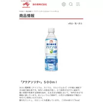 七星 夏純