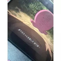 小川 真央