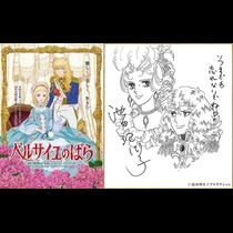 美吉 アユム
