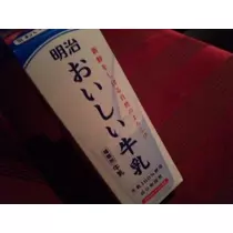 えみり