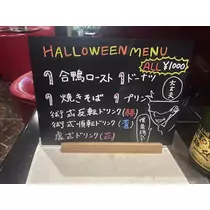 あすな