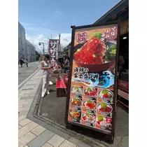 あいら