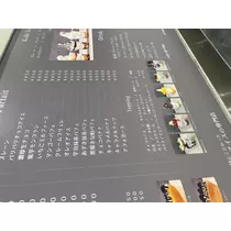 天羽 ねね