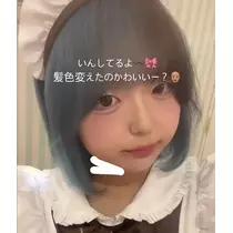 しゃけ