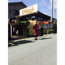 あ