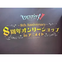 るい