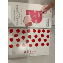 桜井 ここみ