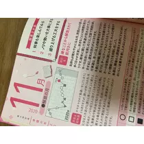 美里