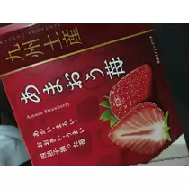 七星 夏純