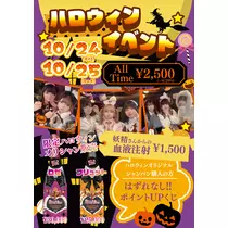 小鳥遊 もか