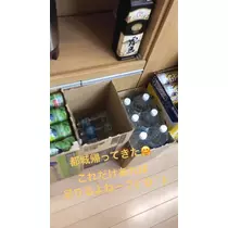美月