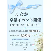 かえで