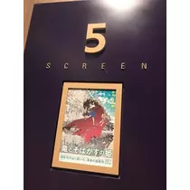 紫月 あやか