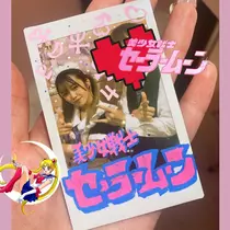 みちる