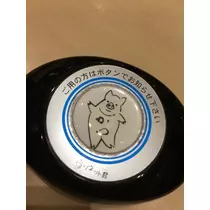 七星 夏純