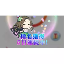結城 かなの