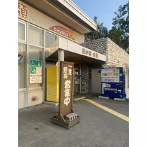 長瀬 純恋