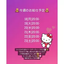 みちる