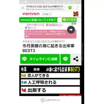 美穂