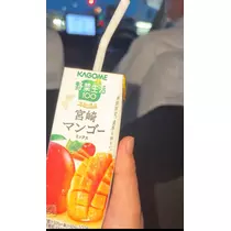えりな