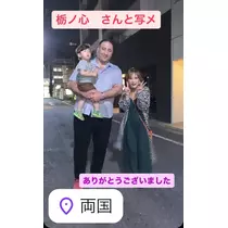 友美 ママ
