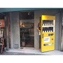 ユカ