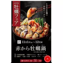七星 夏純