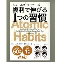 夏目 かんな