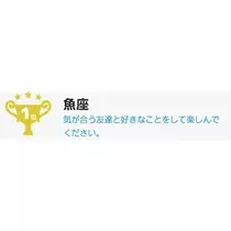 エミ （スタッフ）