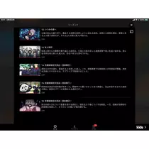 あんな