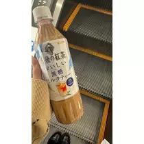 まこと