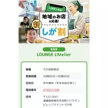 れおな
