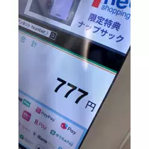 ノハ