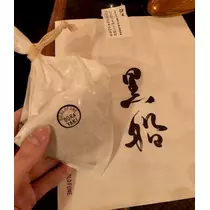 りな