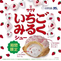 ふゆな