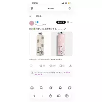 ミノリ