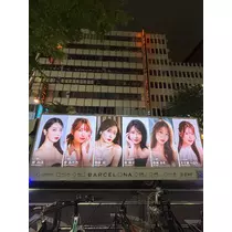 朝陽 凪