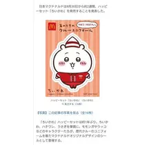 ひな